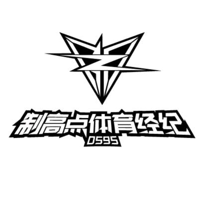 野球巴拉克（篮球经纪）
