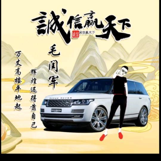 小毛，专业承接刚管清理，盘扣打包，