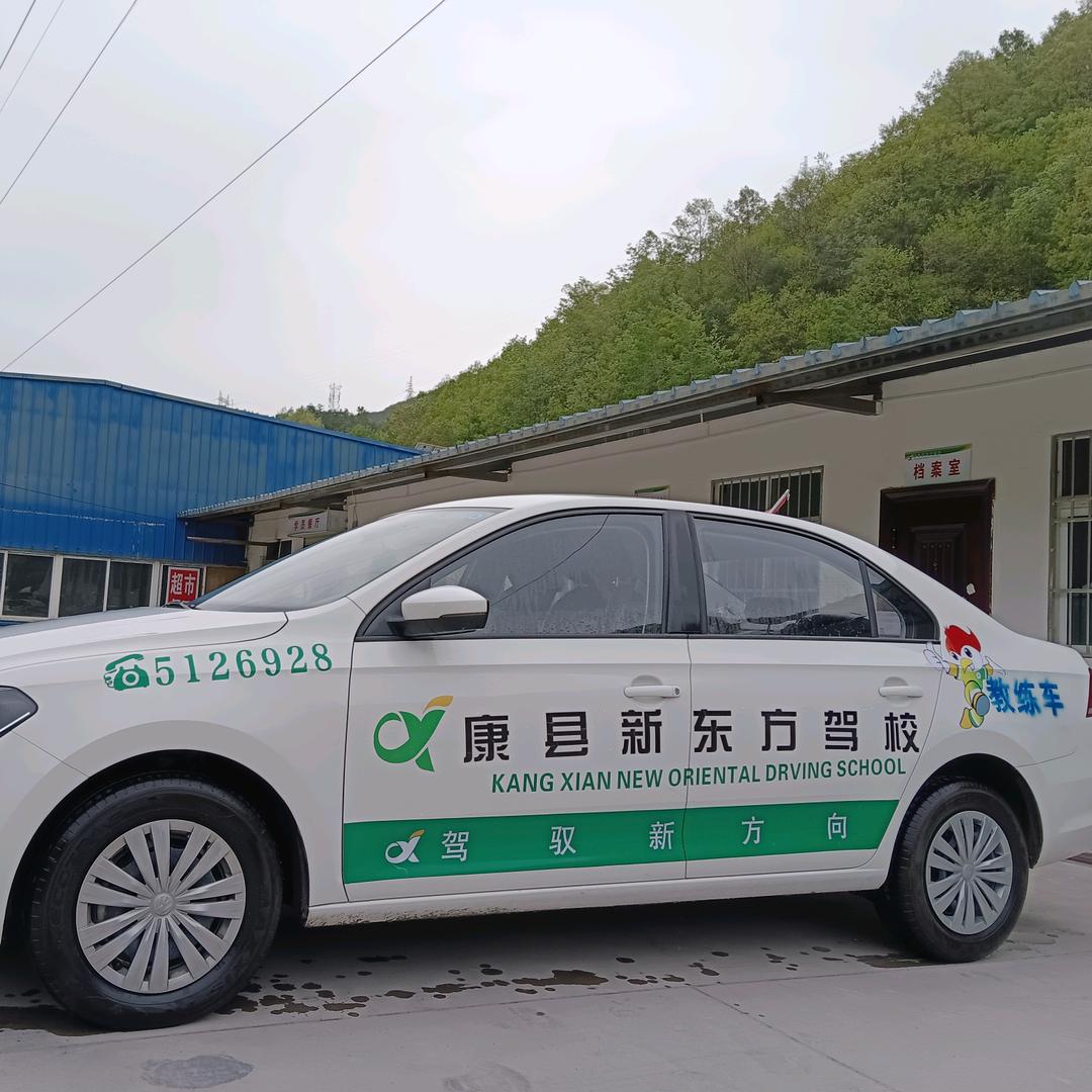 康城蒲教练