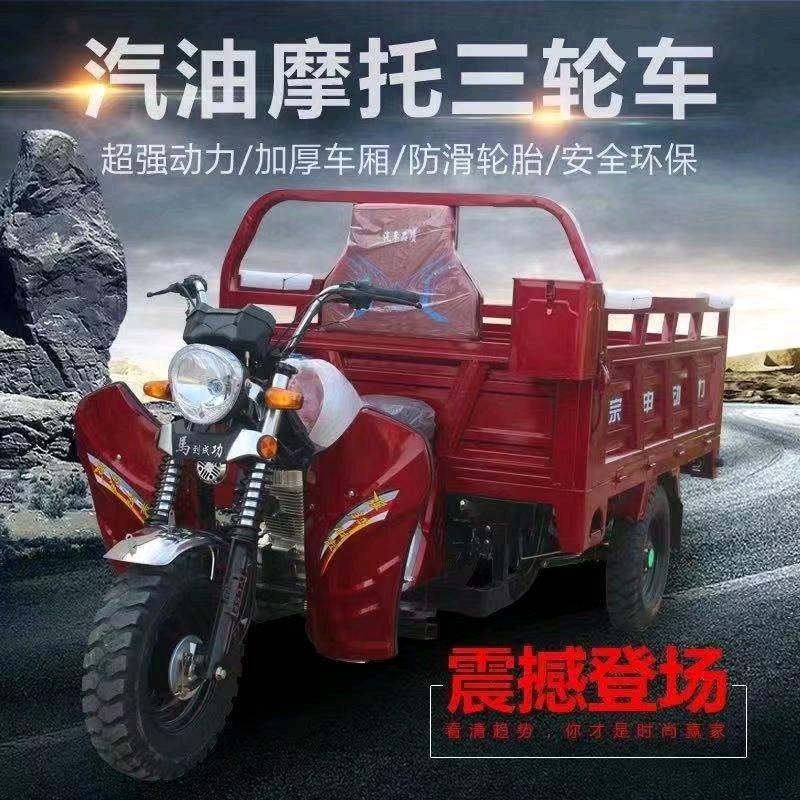 鑫诚车业