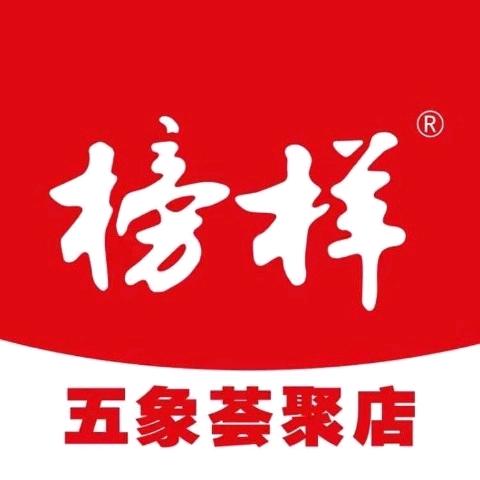 南宁榜样宜家店