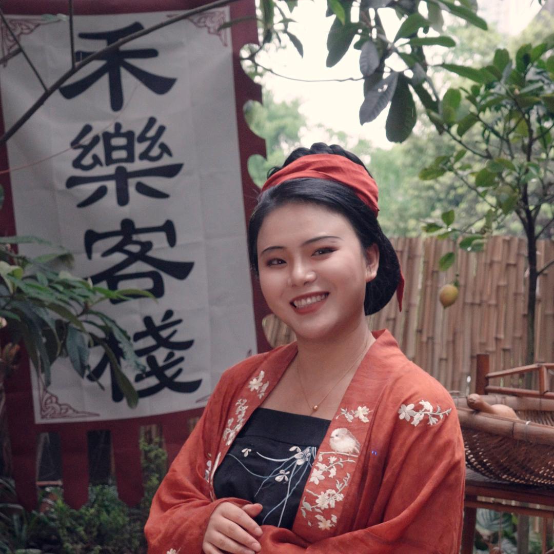 禾乐客栈