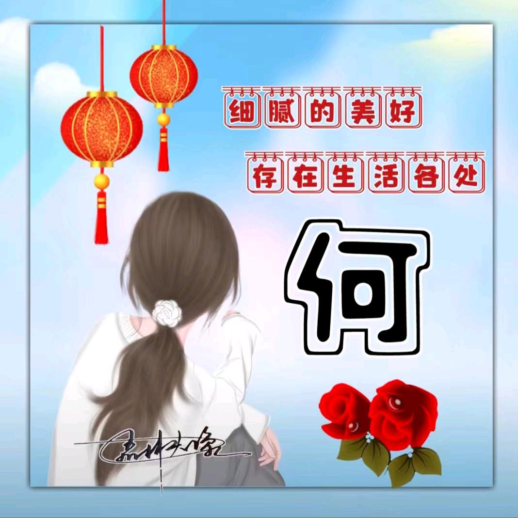 ღ᭄何你共余生🕊꧔ꦿ᭄💞