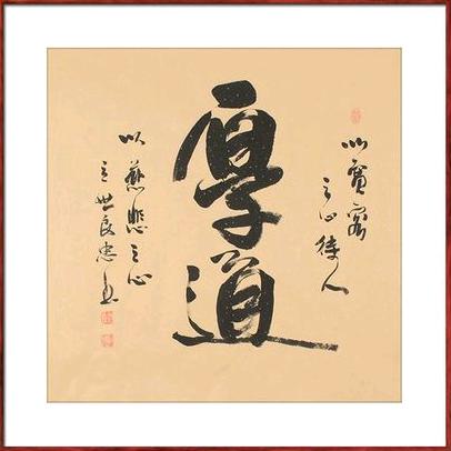 百家绘画（打印号）