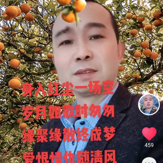 时如箭飞郭平生