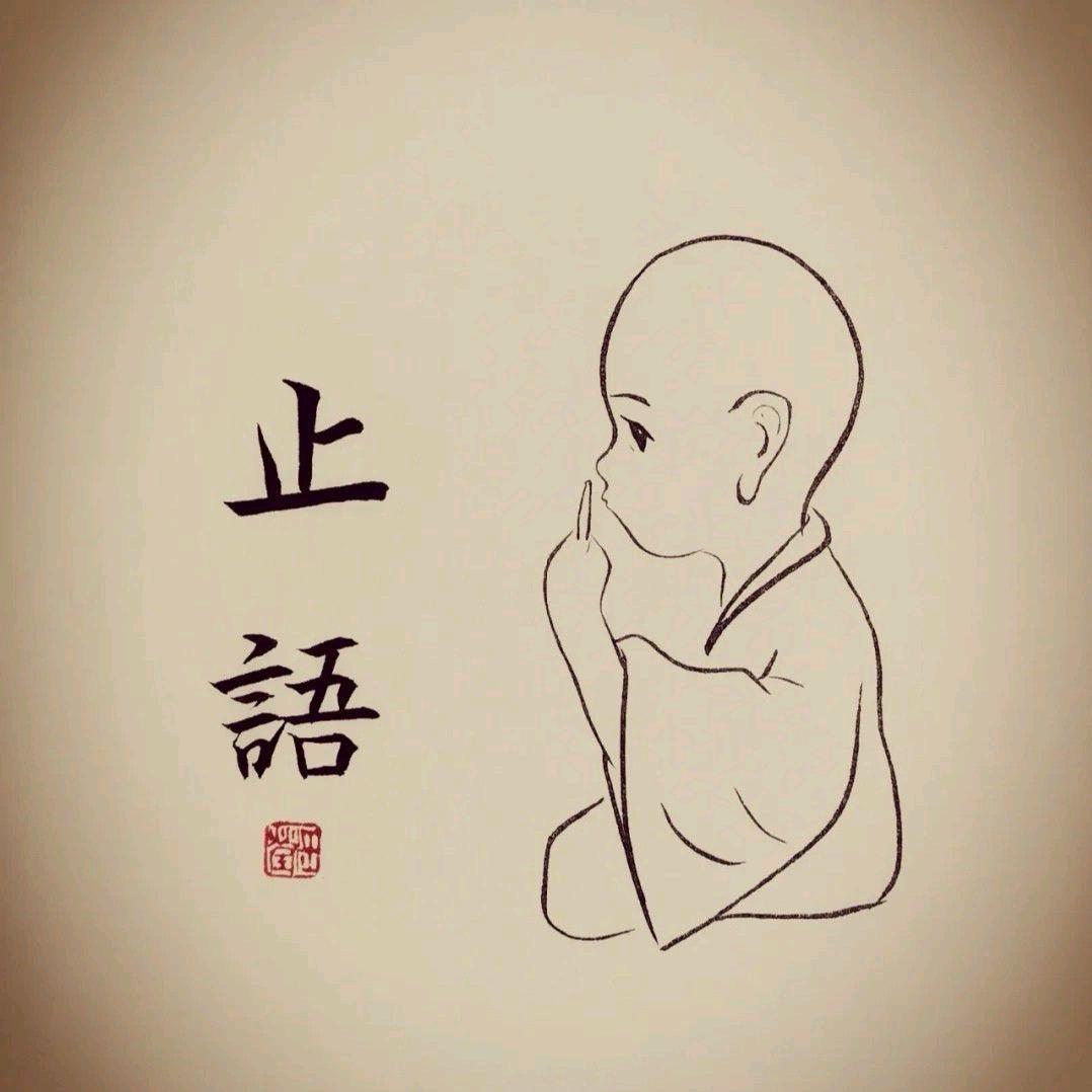 诡三狼