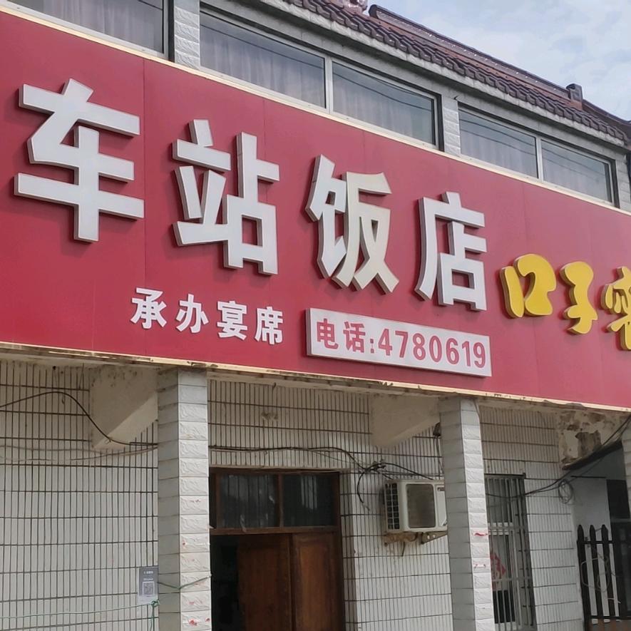 骑蜗牛看夕阳