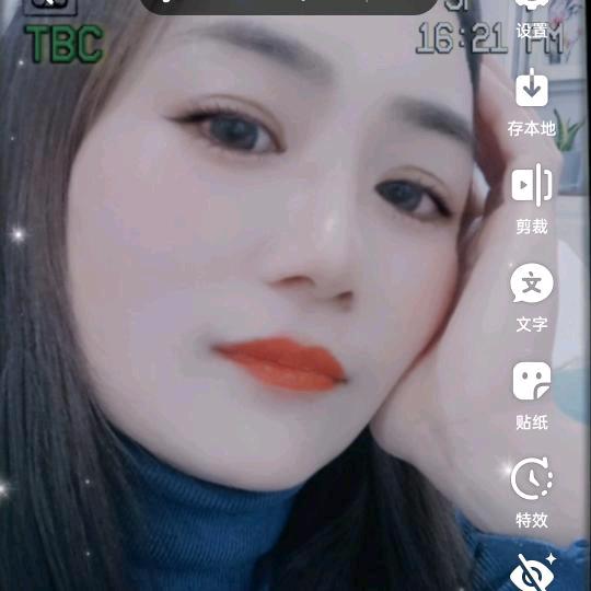 平安是福
