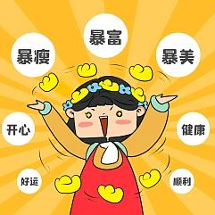 ❛‿˂̵✧黄黄张张❛‿˂̵✧