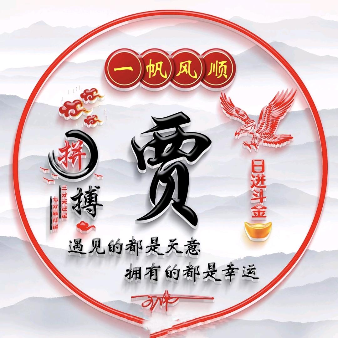 浪迹天涯