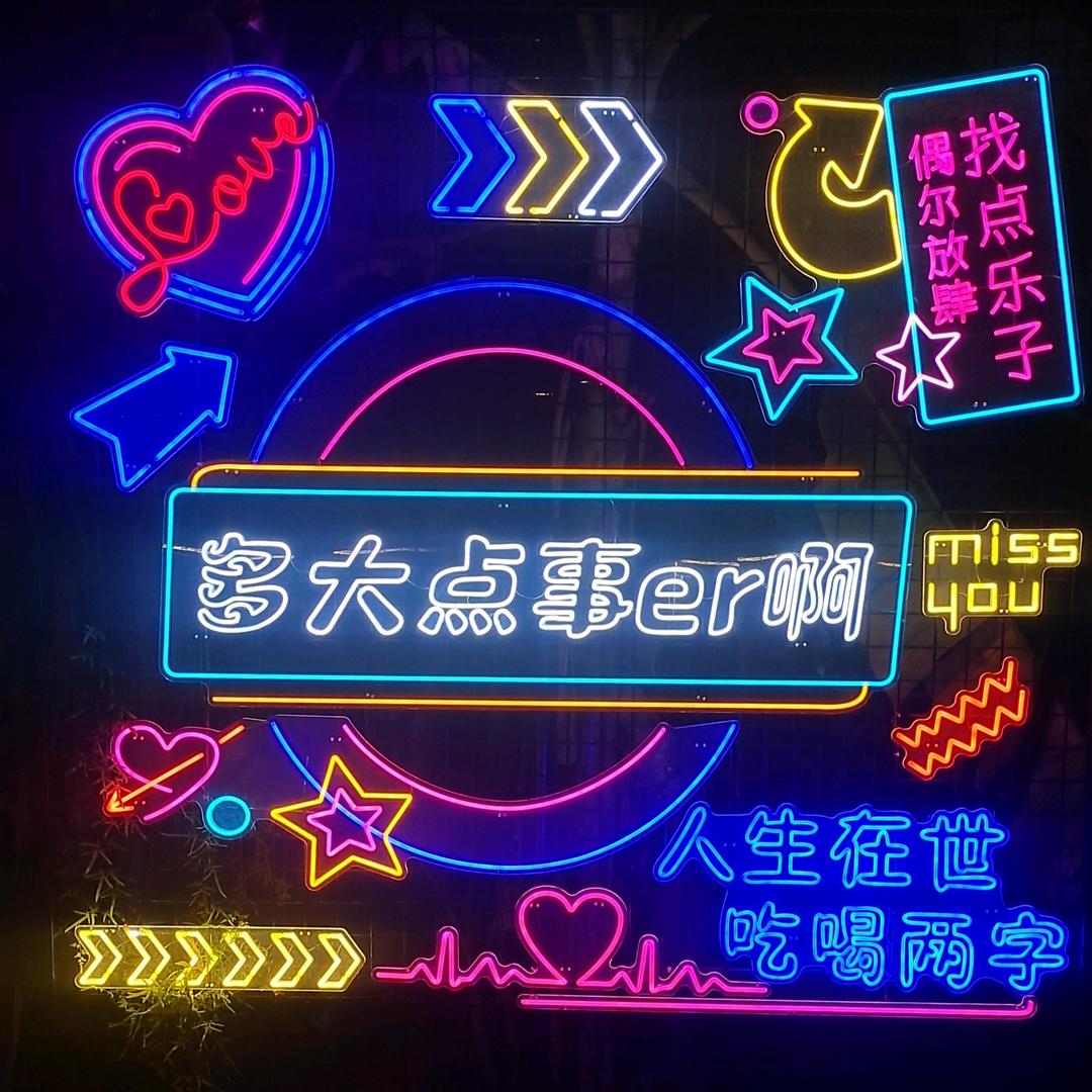河南东哥