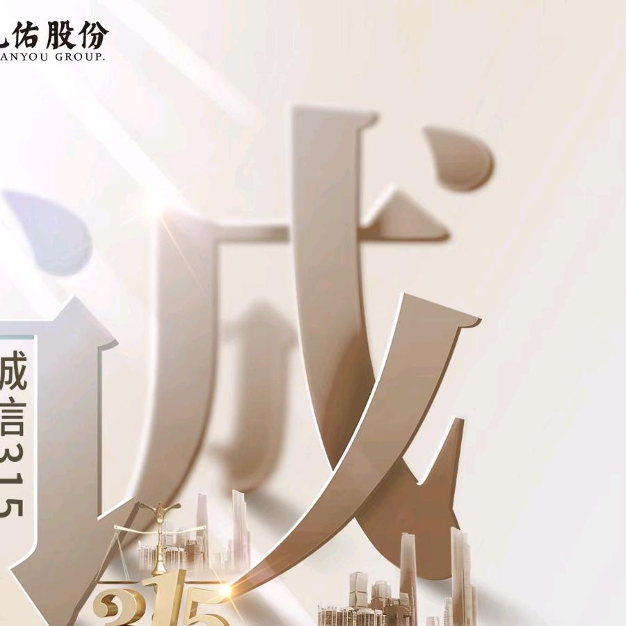 常州米友会