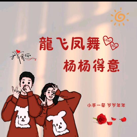 陶二