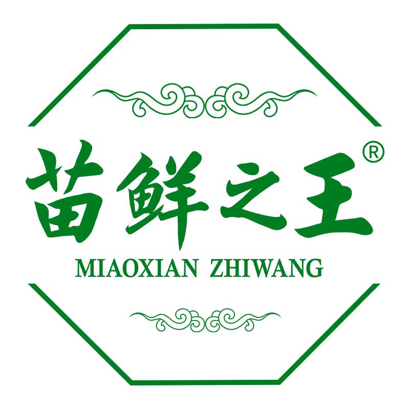 苗鲜之王身体护理旗舰店