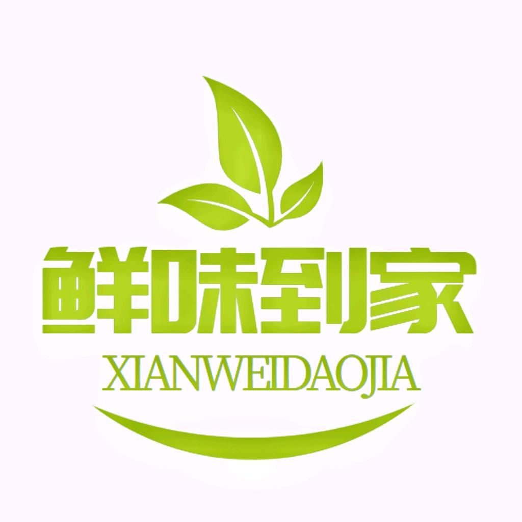 鲜地达农产品集采平台