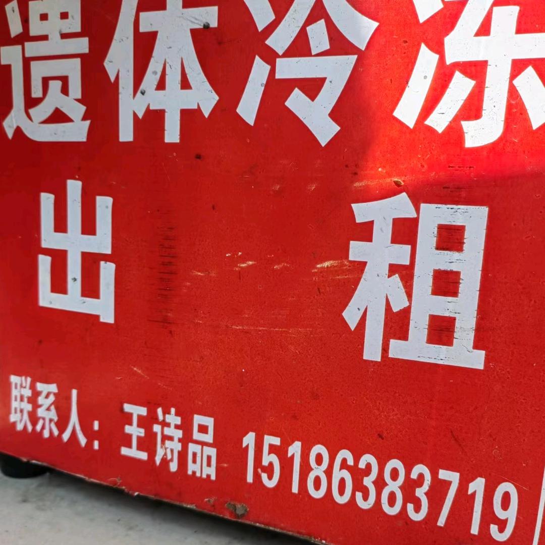 百德中学路口丧葬用品烟花爆竹