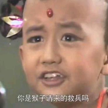 举头三尺有神明