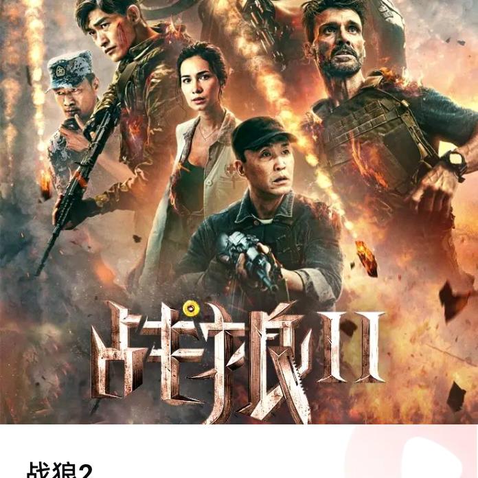 周友
