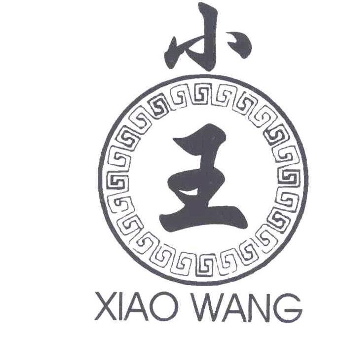 小王说农资