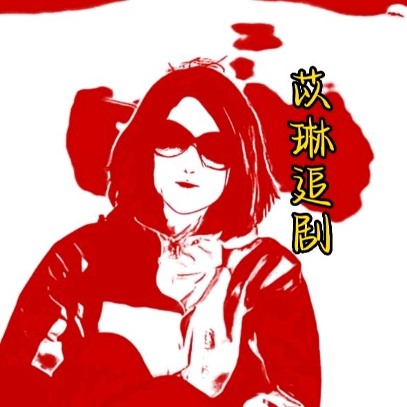 西缘