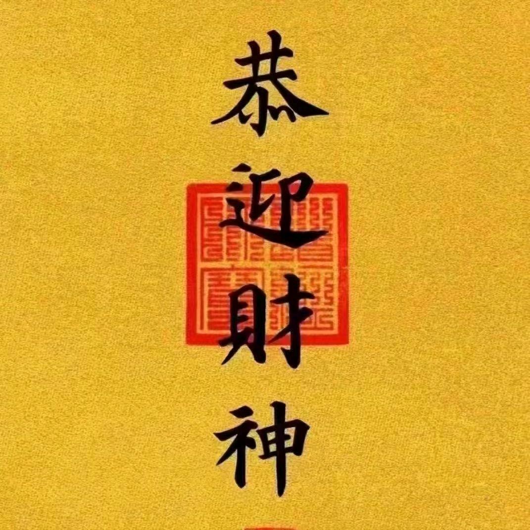 🍁文阿弥