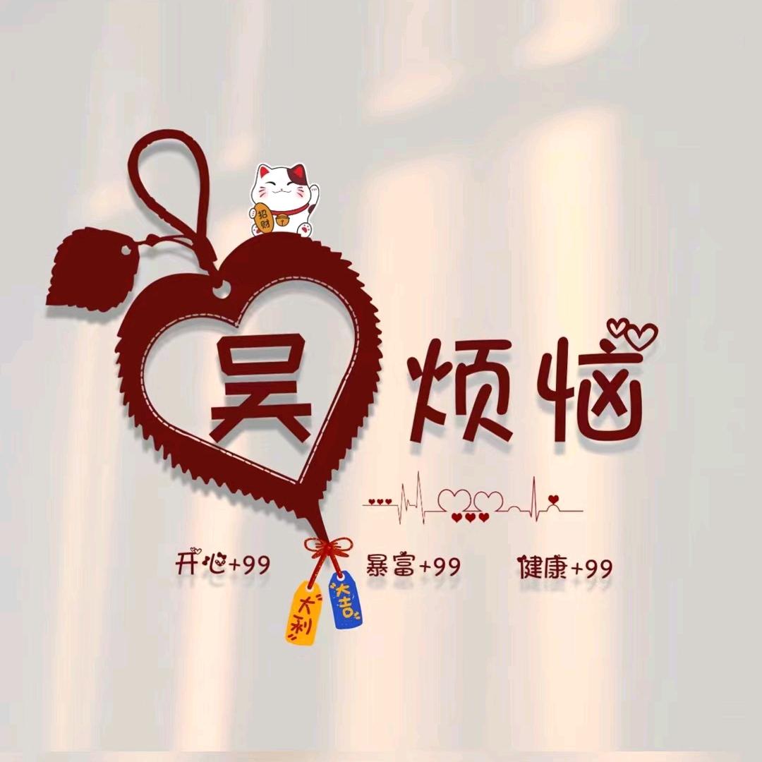 浔吴