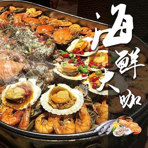 喜洋洋海鲜官方号