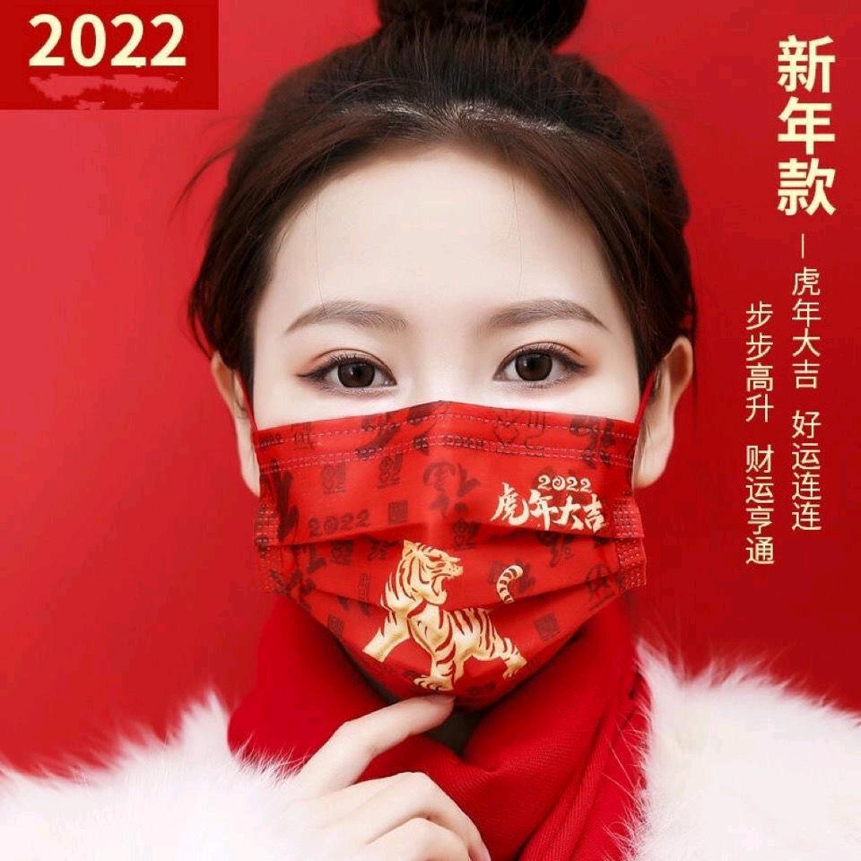 天天开心