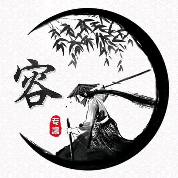 文源资源再生！