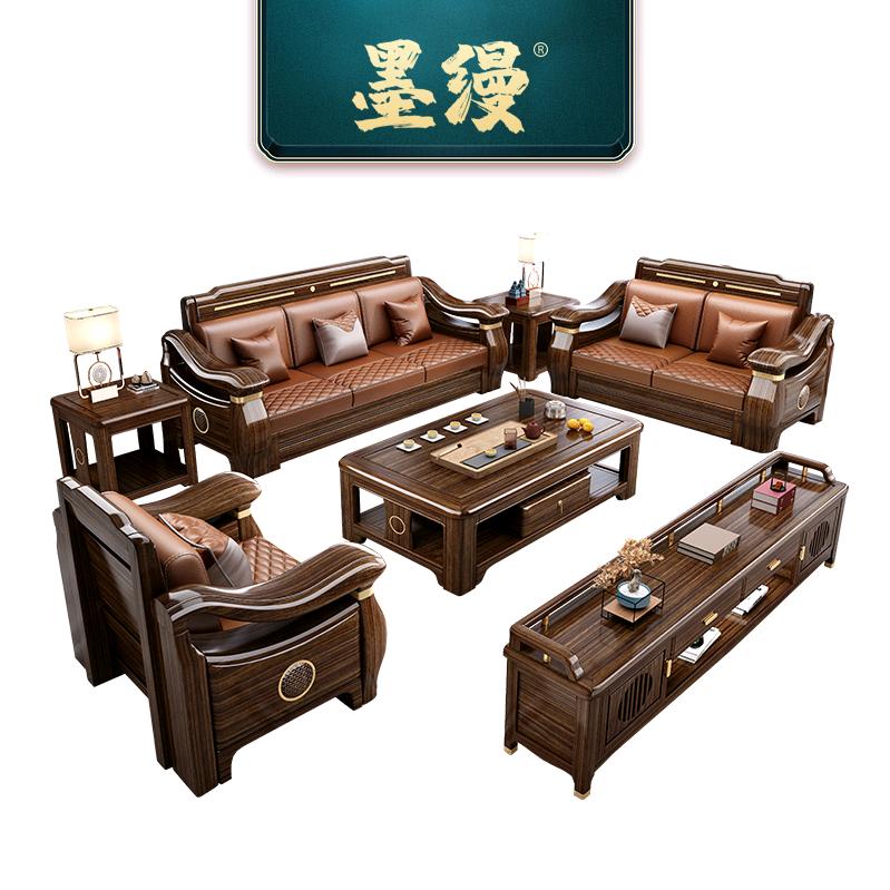 墨缦家具旗舰店
