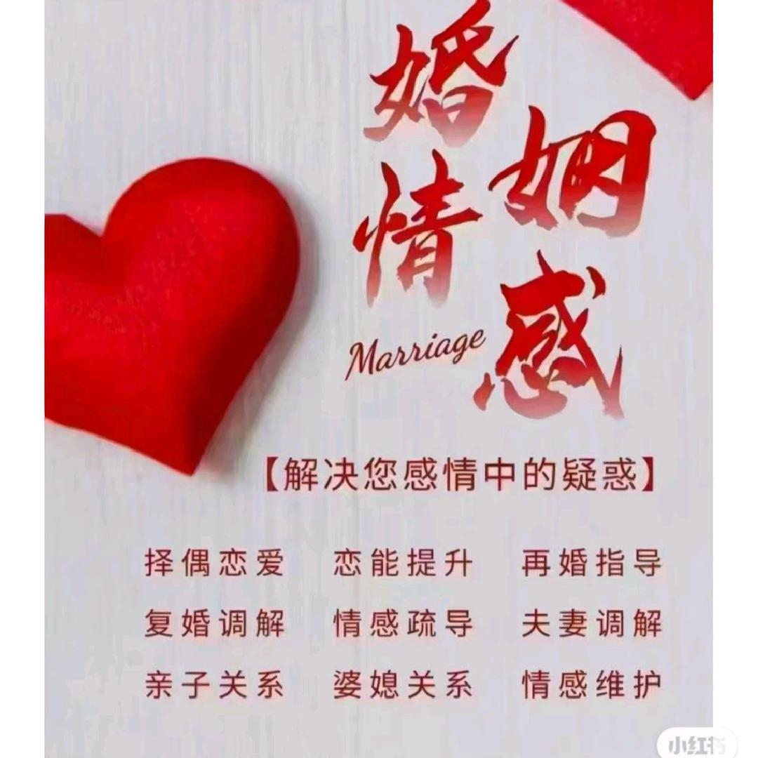 博兴脱单驿站城缘霞姐