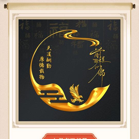 狂浪