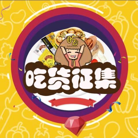龙大零食 (追剧小零食在橱窗)