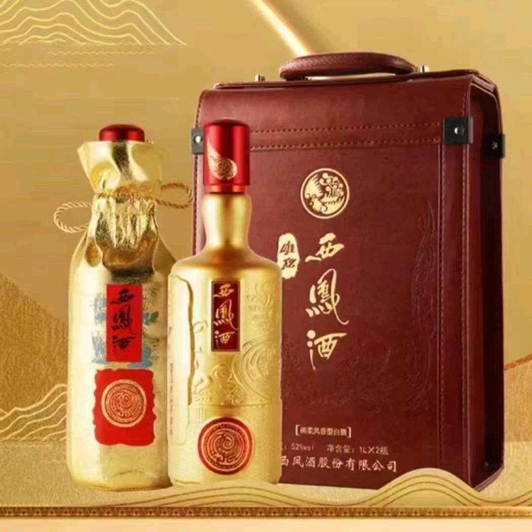龙缘斋烟酒茶行