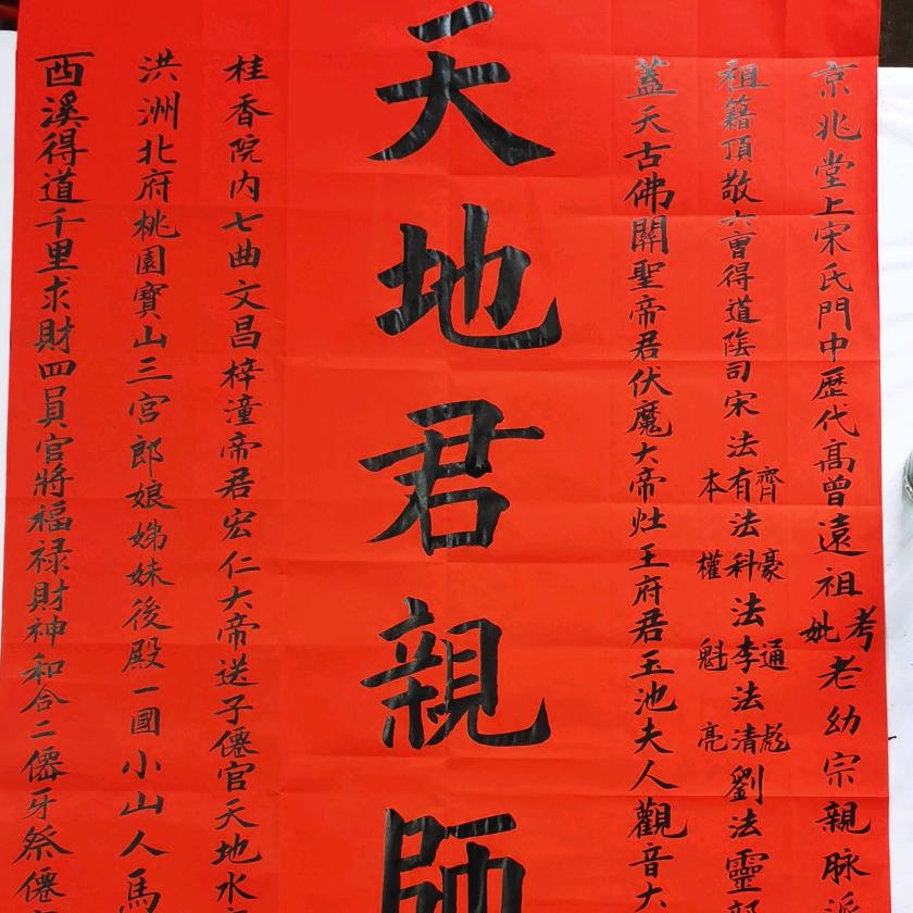 落雁普亮团队～王正位