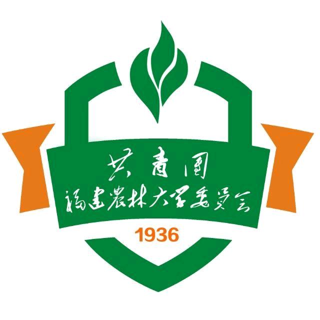 福建农林大学团委