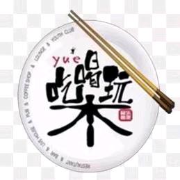 项城 人间烟火