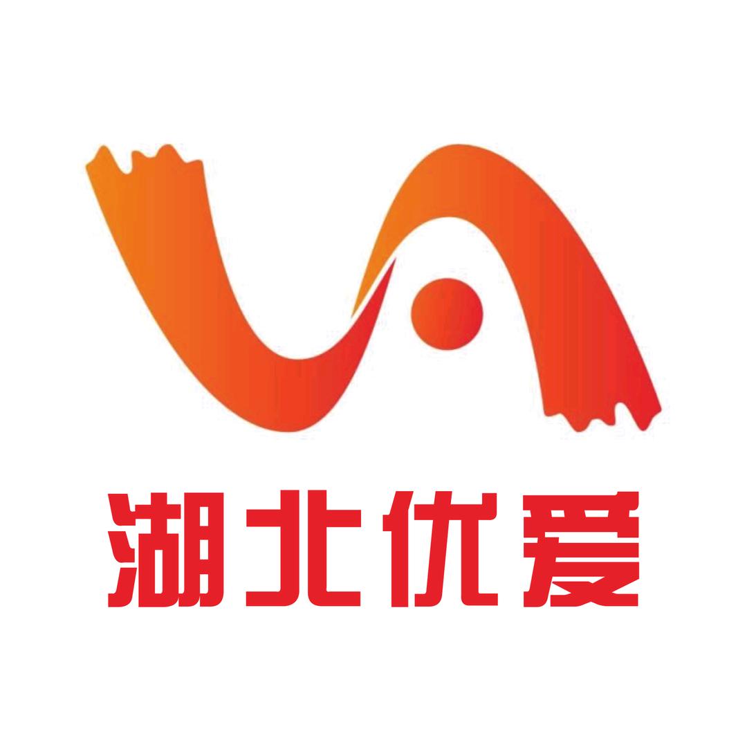 湖北优爱广告
