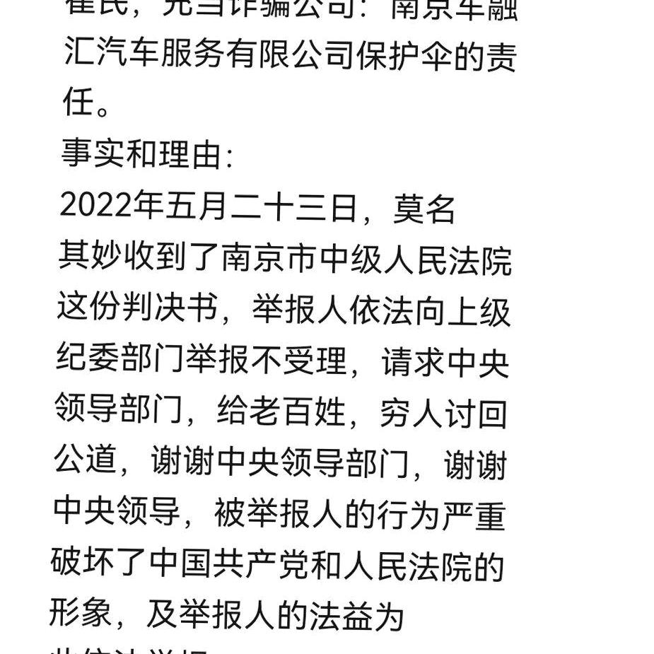 mymz不加微信