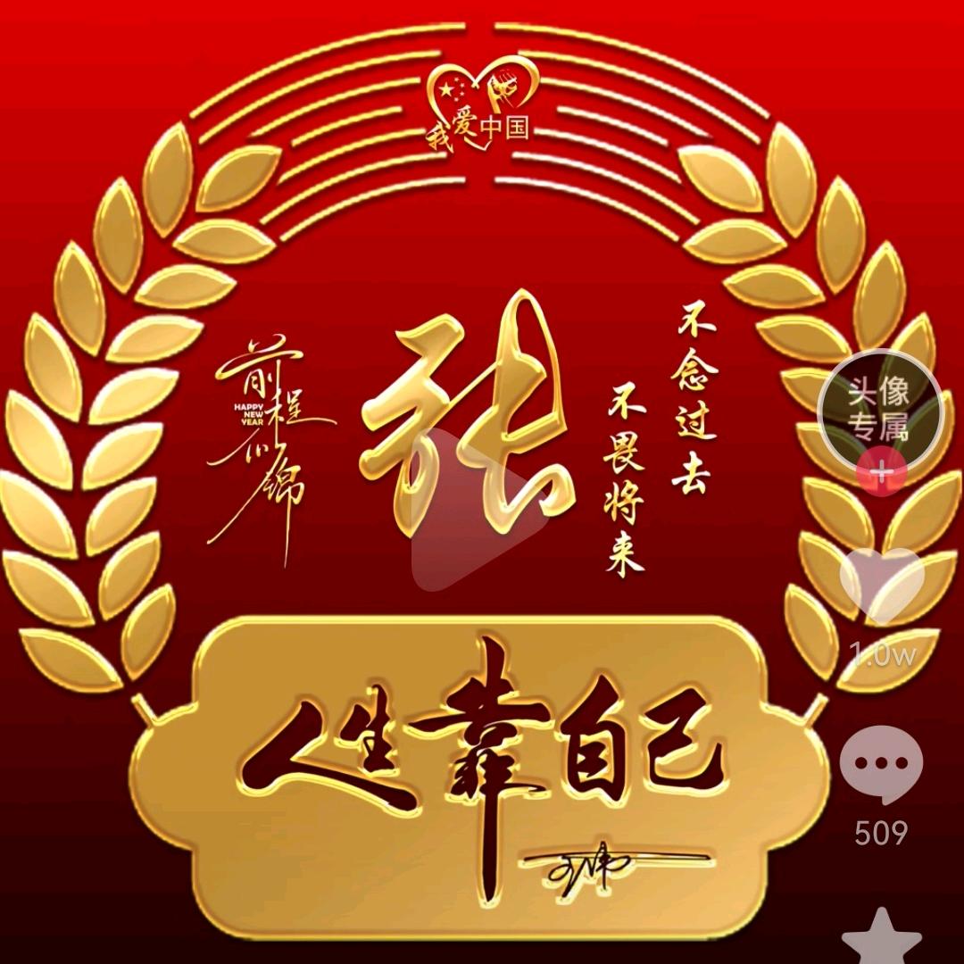民心淳朴