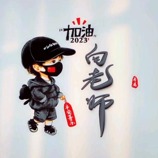 爱打拳的钓鱼佬