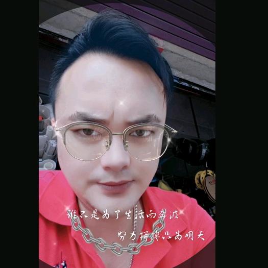 缘分天空。
