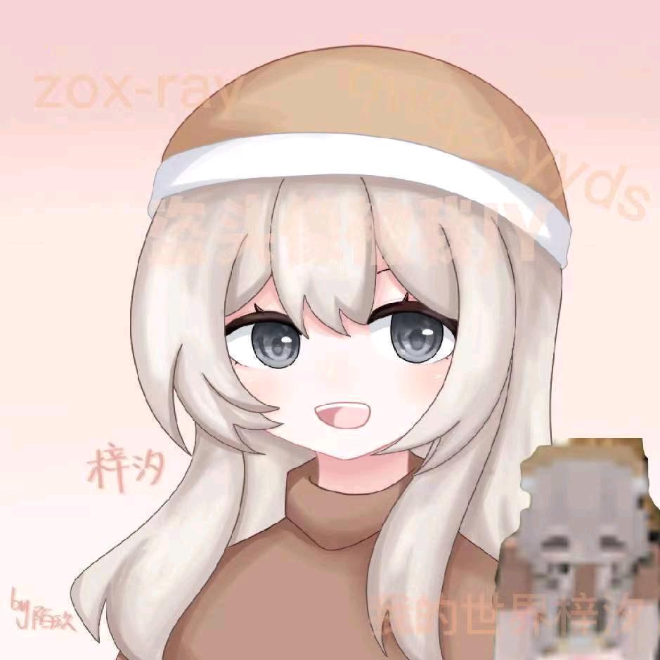 梓汐awa