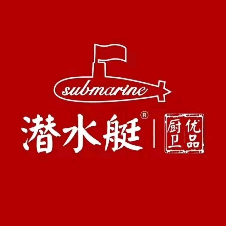 潜水艇达州总店