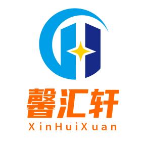 昆山馨汇轩汽车维修服务有限公司