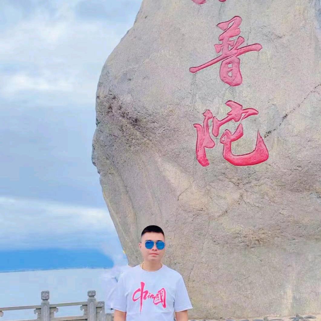 但行好事、莫问前程