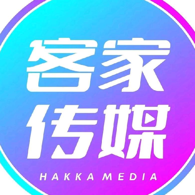 宁都客家广告传媒