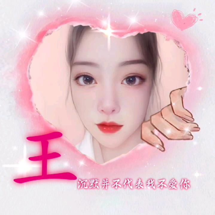 এ᭄丫头ོꦿృ༊