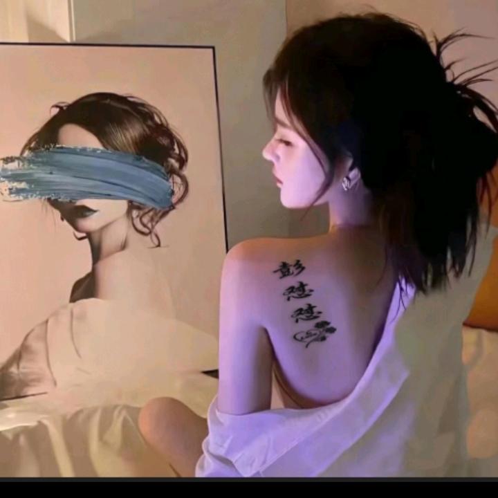 彭怼怼