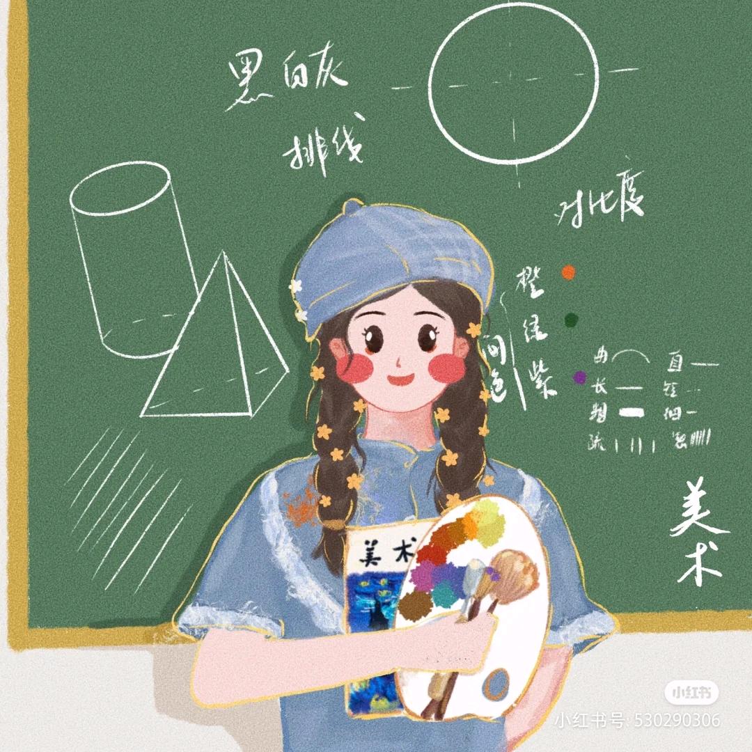 @教美术的佳佳老师